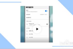 蓝牙耳机怎么配对双耳.