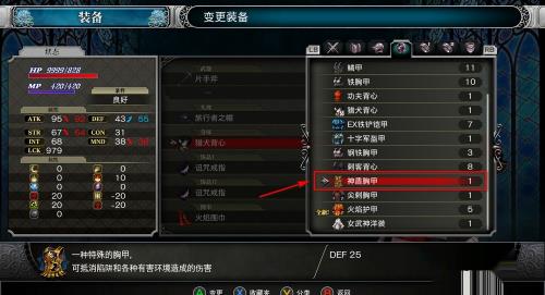 血污尖刺陷阱怎么过