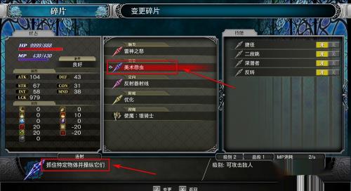 血污尖刺陷阱怎么过