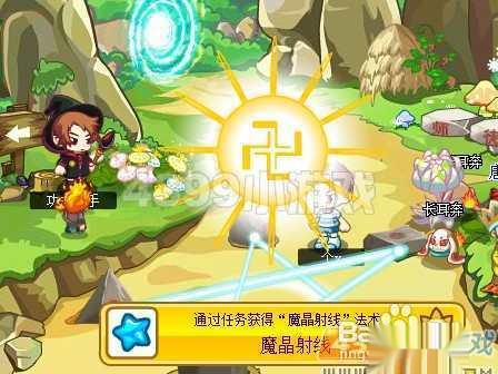 卡布西游魔晶射线怎么得