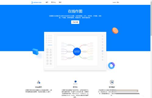 横道图模板怎么画