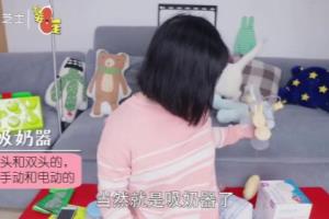吸奶器和奶瓶应该怎样选.