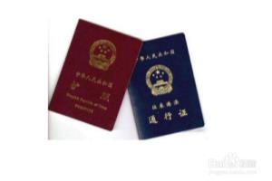 个人护照怎么办理.