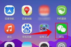 微信怎么订机票，网上怎么订机票，购买小孩机票.