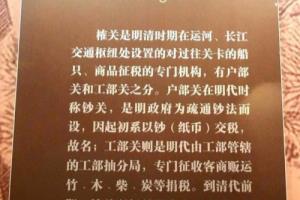 印花税的缴纳方法.