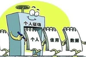 有预期记录怎么消除.