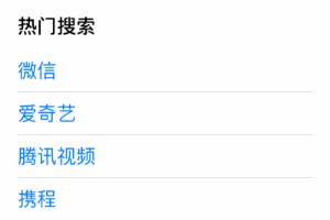 手机上预约科目四--详细教程.