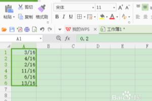 分数怎么化成小数.