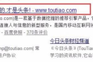 如何在今日头条上发文章？怎么加入头条号.