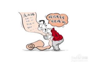 月光族如何投资理财.