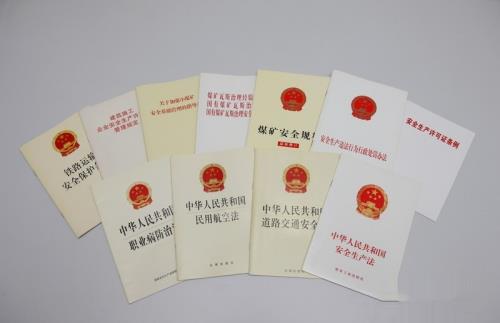 教师学法用法计划