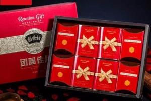 如何选购中秋创意礼品.