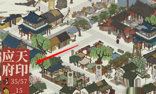江南百景图苏州府的人怎么回来