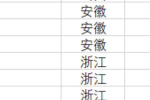 编号时如何只在字段信息发生时编号才递增.
