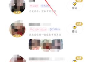 他趣怎么开通贵族特权.