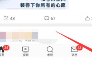 微博怎么拉黑人.