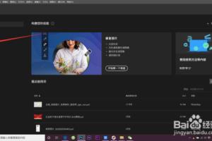 矢量蒙版怎么用.