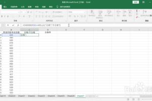 判定英语四级成绩是否合格并计算合格率的方法.