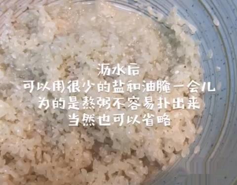怎么做粥鱼火锅?