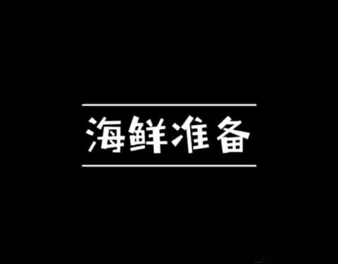 怎么做粥鱼火锅?