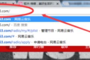 如何在网易云音乐上传电台节目.