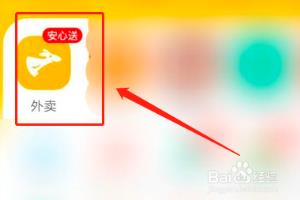 美团怎么联系商家？.