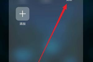剪映如何修改画面比例.