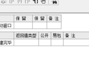 易语言十六进制.