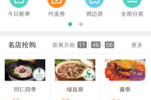 美团怎么添加收货地址.