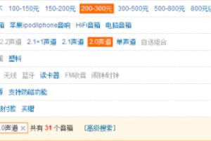 如何选购2.0音箱，怎么选购书架式音箱？.