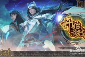 三国杀怎么查看武将张鲁技能.