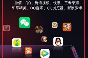 腾讯大王卡免流流量和日租宝的区别.