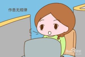 流产需要休息多久？.