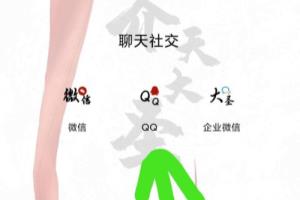 如何查看别人的爱情树.