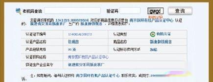 什么样的铁观音,才算是有机铁观音