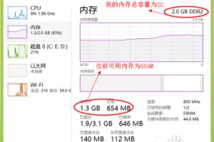 计算机内存不足怎么办.