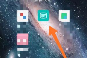 爱奇艺青少年模式.