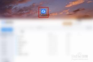 如何删除腾讯微云里面的笔记内容.
