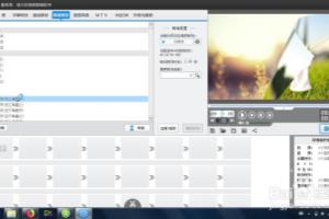 爱剪辑的左上角掀开多页特效怎么制作.