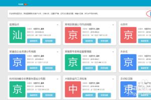 楼盘地图怎么制作.