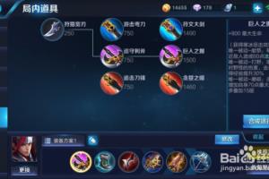 如何用好韩信.