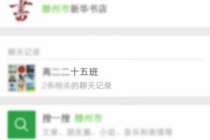 如何在网上挂号（微信上怎么挂号）？.