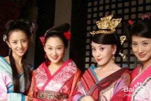 古代皇帝是如何临幸妃子的.