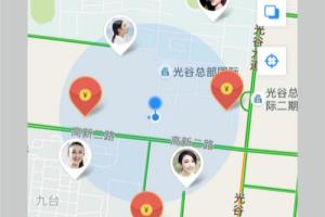 极时间如何查看订单进程.