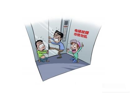 乘坐电梯时我们应该注意什么?