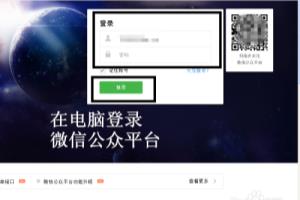 微信公众号如何群发消息？.