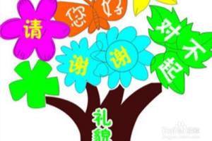 如何维护好在微信朋友圈中的形象.