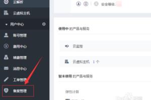 万网怎么备案.