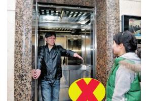 乘坐电梯时我们应该注意什么？.
