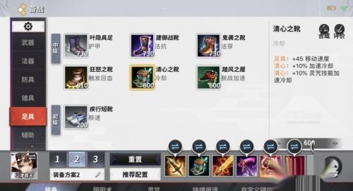 以津真天-暴力输出留下阴影